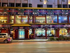 -大清花饺子(五五路店)