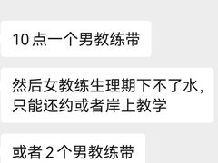 -宝德龙游泳健身