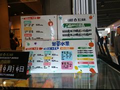 -果之满满鲜榨果汁(科技产业大厦店)