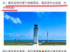 -巧克力渔家.小船海鲜家常菜(万平口店)