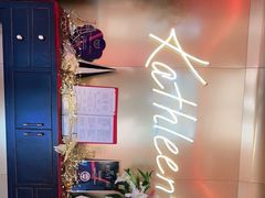 -Kathleen's Waitan 凯圣琳江景西餐厅(外滩店)