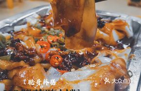 XO Sauce Steamed Chencun Rice Noodles