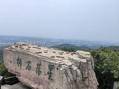 -棋盘山风景区
