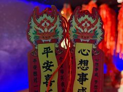 -龙塔