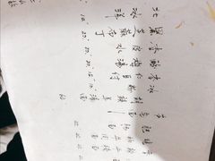 -食之六七·面(朝阳大悦城店)