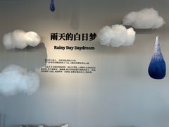 -辰熙ACX星海艺术中心
