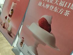 -沪上阿姨·臻选茶饮(上海环球港店)