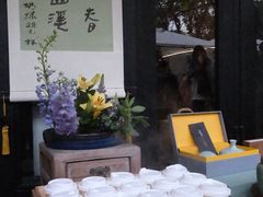 -苏州本色美术馆