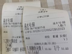 -超级大馍王肉夹馍