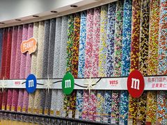 -m豆巧克力世界(上海世茂广场店)