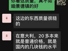 -BOTTEGA意库(中骏世界城店)