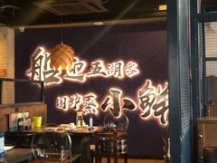 门面-九层海鲜塔(市南店)