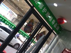 -津派修脚(密云路店)