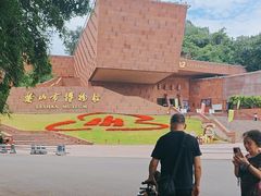 -乐山市博物馆