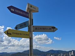 -景山公园