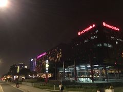 -广州花都皇冠假日酒店