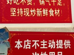 -新新湘菜馆(新中街二条店)