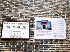 -太平老街