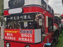 -遵义会议纪念馆