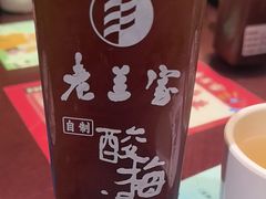 -清真·老兰家(兴善寺西街总店)