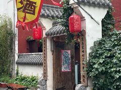 -锦上中式酒馆(南内环店)