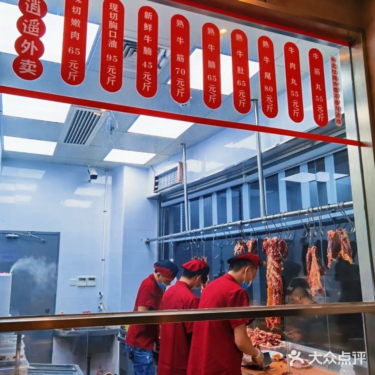 性价比超级高的潮汕牛肉火锅✔️