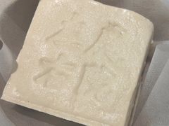 -左庭右院鲜牛肉火锅(南通CBD大有境店)