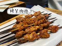 -有奴思烤肉·清真(正宁路店)