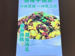 -清真·拉菲尔鱼庄(钟楼回民街店)