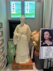 点击看大图 -阅年轻·AI家庭健康体质调理