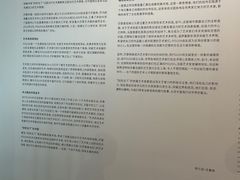 -知美术馆