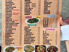 -煲煲掂风味煲仔饭餐厅(西区店)