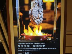 -上海苏宁宝丽嘉酒店·Cafe Bellagio西餐厅