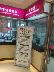 -北京俪婴妇产医院(朝阳大悦城店)