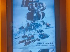 -UME影城(西城广场店)