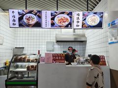 -衡阳那碗粉