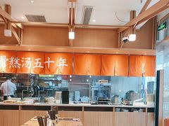 -味千拉面(泰州万达广场店)