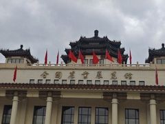 -中国农业博物馆