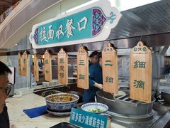 -中阿兰牛肉面(悦海新天地店)