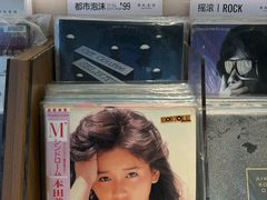 -黑胶星球(华发中城商都店)