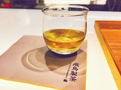 -飛鳥製茶