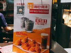 -麦当劳(万达广场店)