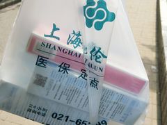 -上海天伦医院