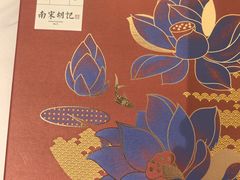 -南宋胡记(杭州体育场路店)