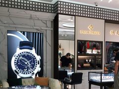 -上海恒天奢侈品(总店)