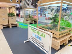 -深圳来福士广场