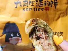 -九月生活(江汉店)