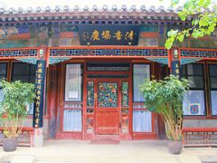 -颐和园