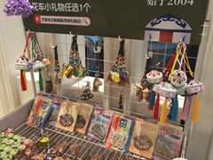 -巴音浩日娲·蒙餐(双林东路店)