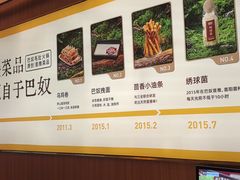 -巴奴毛肚火锅(二七万达店)
